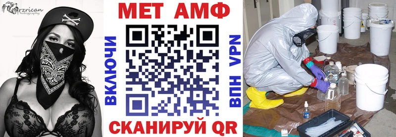 АМФ Premium  площадка наркотические препараты  Кострома 