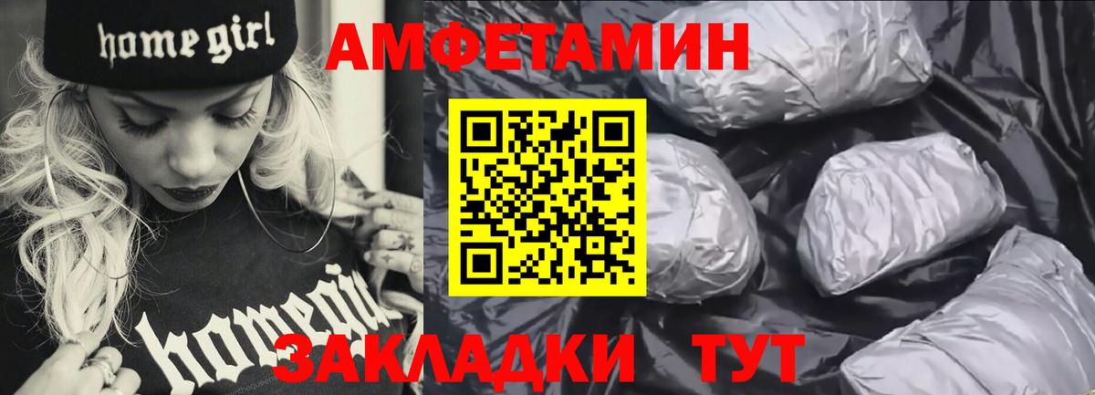 Амфетамин Розовый  АМФЕТАМИН  Кострома  mega рабочий сайт  Вход с VPN 
