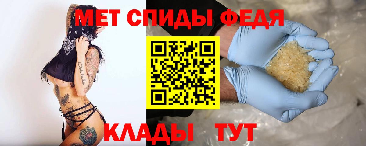 АМФ VHQ Кострома