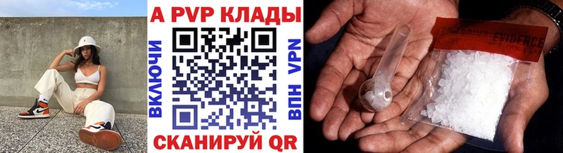 A PVP мука  где купить наркоту  Кострома 