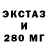 Амфетамин Розовый Jours Etranges