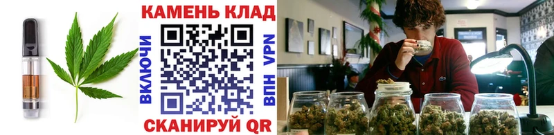 Еда ТГК марихуана  Кострома 