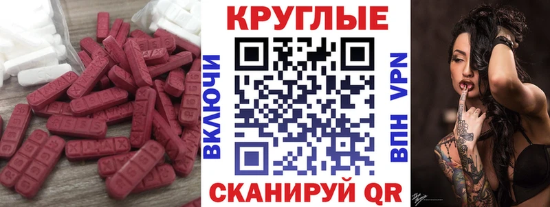 shop какой сайт  Кострома  Экстази Дубай  дарнет шоп 