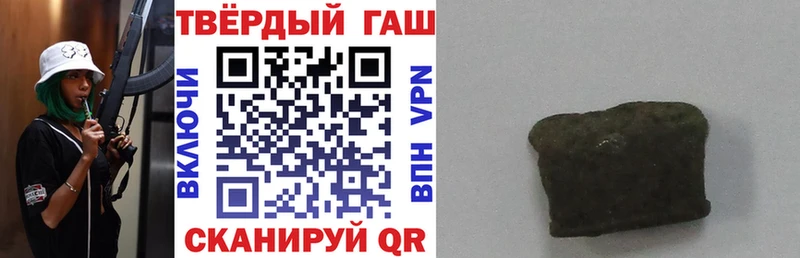 ГАШИШ Изолятор  Кострома 