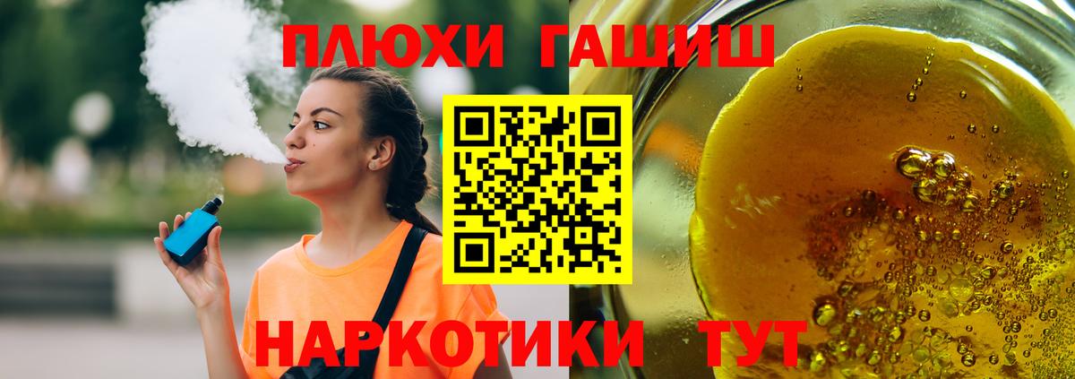 Гашиш Premium  Гашиш Ice-O-Lator  Кострома  Вход с VPN 