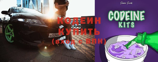 spice Вяземский
