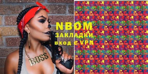 spice Вяземский