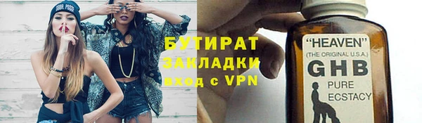 spice Вяземский