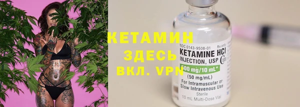 spice Вяземский