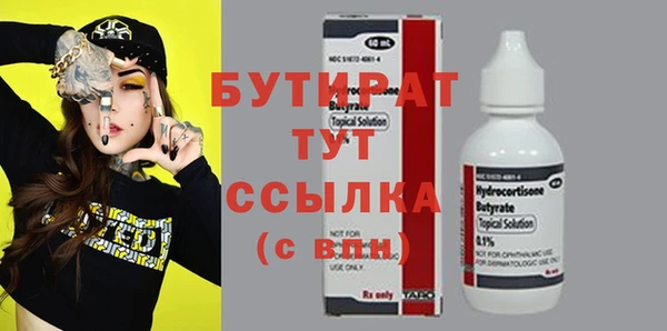 spice Вяземский