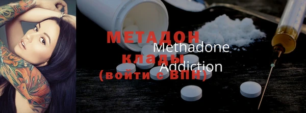 герыч Вязники
