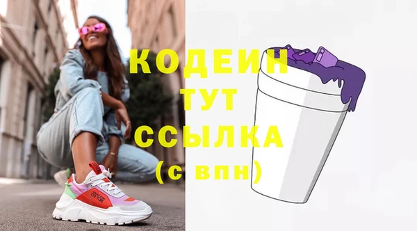 герыч Вязники