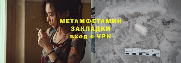 герыч Вязники
