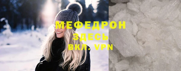 гашиш Вязьма