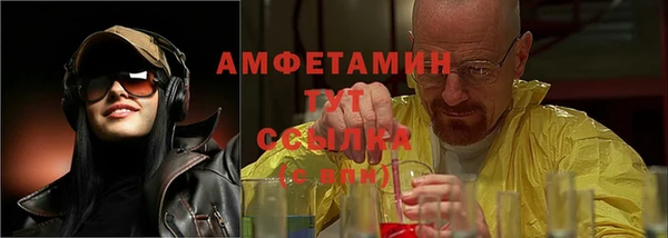 spice Вяземский