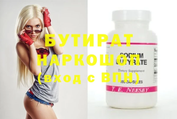герыч Вязники