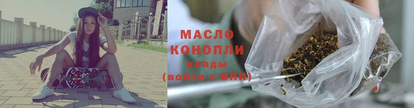 гашиш Вязьма