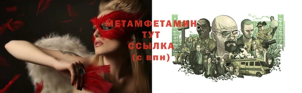 герыч Вязники