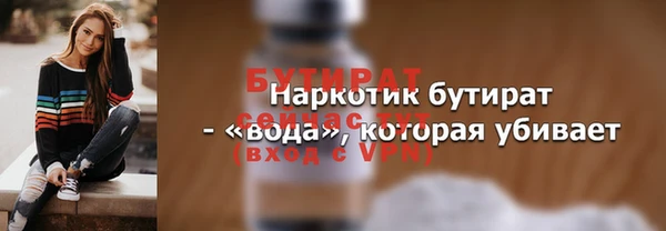 гашиш Вязьма