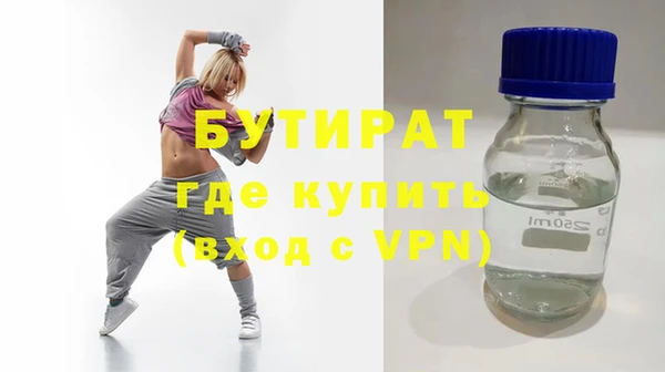 spice Вяземский