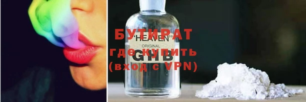 гашиш Вязьма
