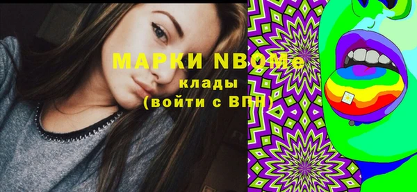герыч Вязники