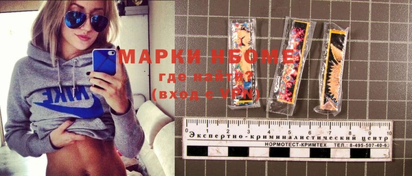 spice Вяземский