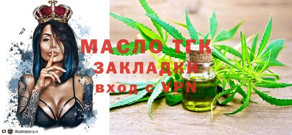 герыч Вязники