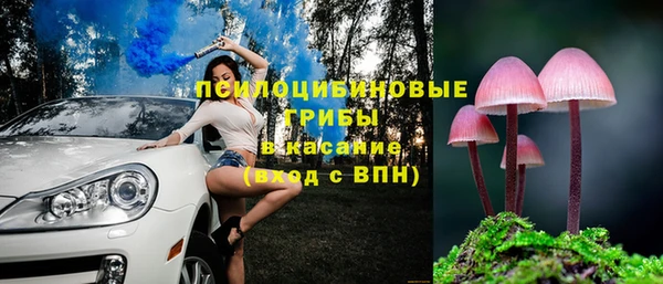 гашиш Вязьма