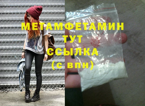 spice Вяземский