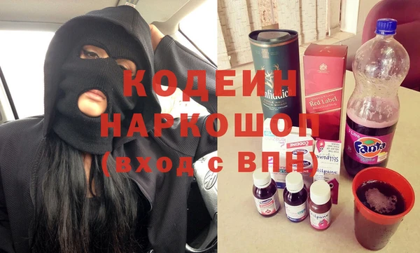 герыч Вязники