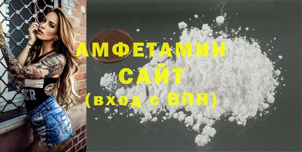 spice Вяземский