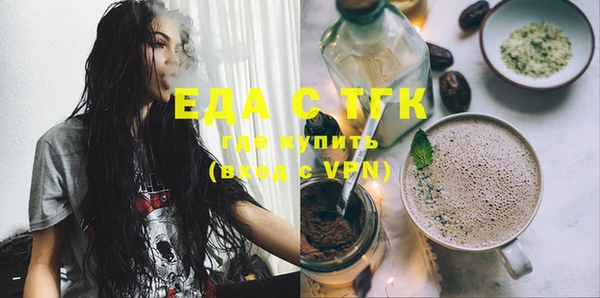 spice Вяземский
