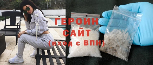 гашиш Вязьма