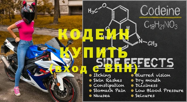 герыч Вязники