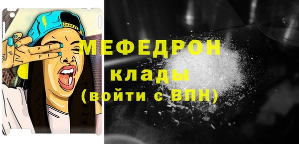 прущая мука Карталы