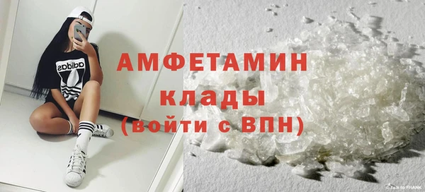 spice Вяземский