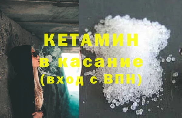 spice Вяземский