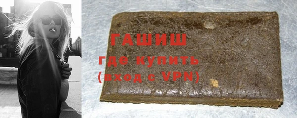 гашиш Вязьма