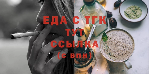 spice Вяземский