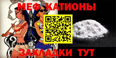 первитин Заволжье