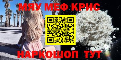 спайс Камышлов