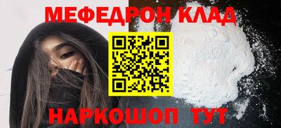 первитин Заволжье