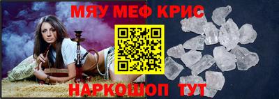 первитин Заволжье