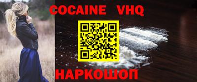 ALPHA PVP Жуковский