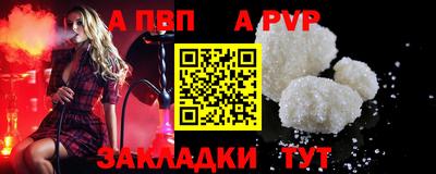 мефедрон Заводоуковск