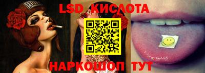стаф Кандалакша
