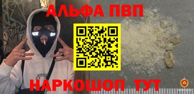 мефедрон Заводоуковск
