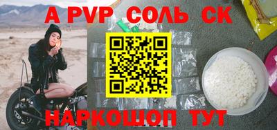первитин Заволжье