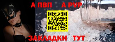 первитин Заволжье